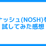 Thumbnail of post image 134