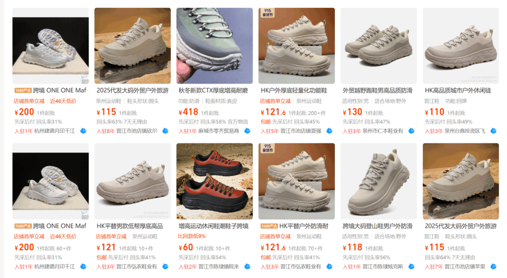 fake HOKA shoes listing